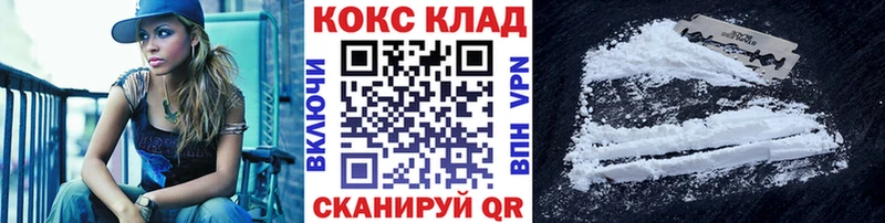 Где купить Кукмор А ПВП  Конопля  МЕФ  ГАШИШ 