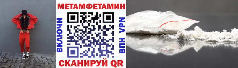 Amphetamine Розовый Кукмор