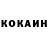 МЕФ мука Kakoeimja Svoja