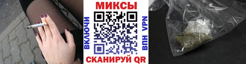 Бутират оксибутират  купить закладку  Кукмор 