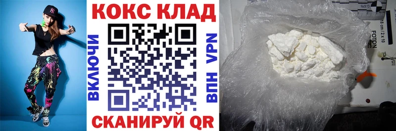 это какой сайт  ссылка на мегу ссылки  COCAIN Эквадор  Кукмор  купить  сайты 