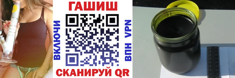 как найти закладки  Кукмор  shop какой сайт  ГАШИШ гашик 
