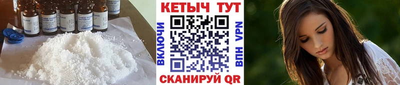 КЕТАМИН VHQ  Кукмор 
