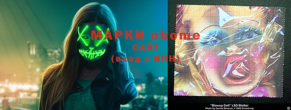 ГАЛЛЮЦИНОГЕННЫЕ ГРИБЫ Алексеевка