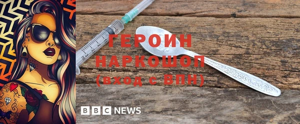 герыч Алзамай