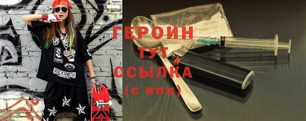 ГАЛЛЮЦИНОГЕННЫЕ ГРИБЫ Алексеевка
