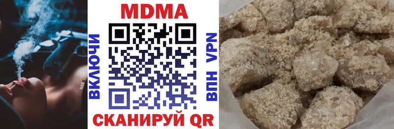 MDMA молли  даркнет наркотические препараты  Кукмор 