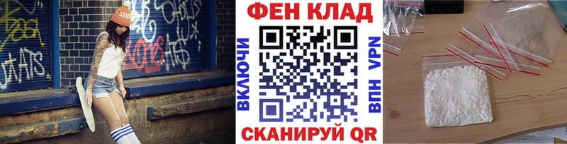 Метамфетамин пудра  Кукмор 