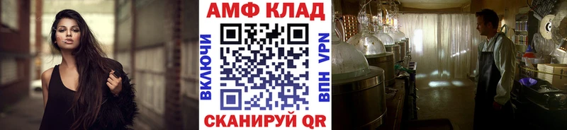 МЕТАМФЕТАМИН Methamphetamine Кукмор