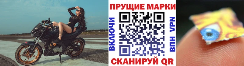 Марки NBOMe 1500мкг где найти наркотики Кукмор